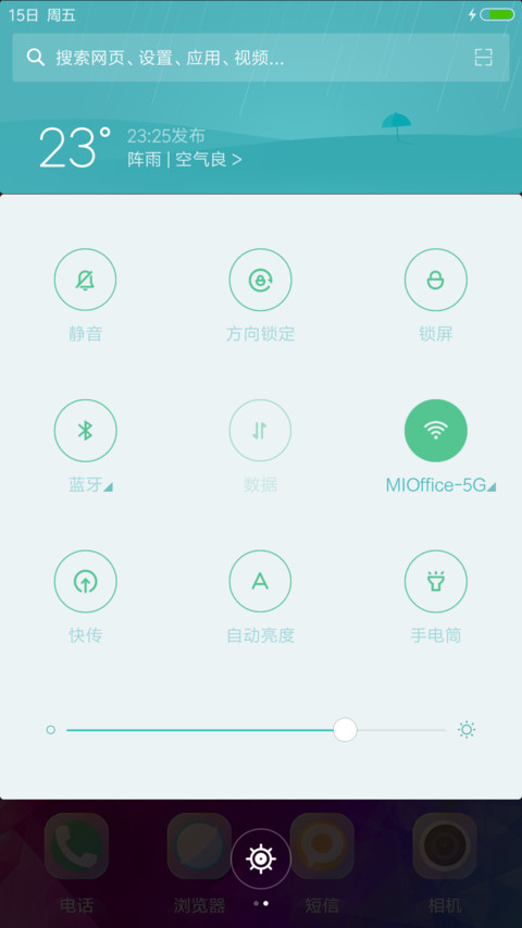 （好评抽奖动态）炫彩 screenshot
