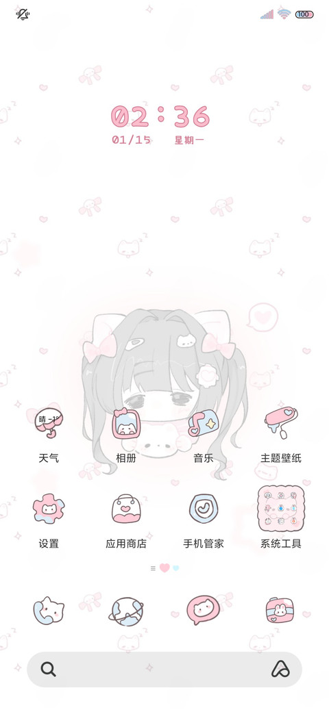 双模式软萌哈基米 screenshot