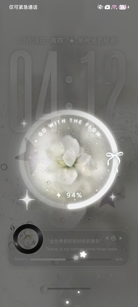 ins氛围玻璃雾气 screenshot