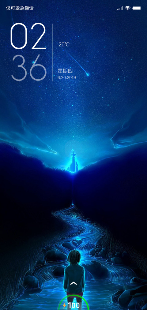 唯美蓝色星空 screenshot