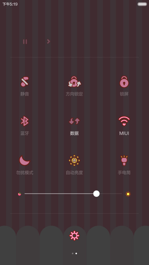 摩丝摩丝-爱烘焙 screenshot