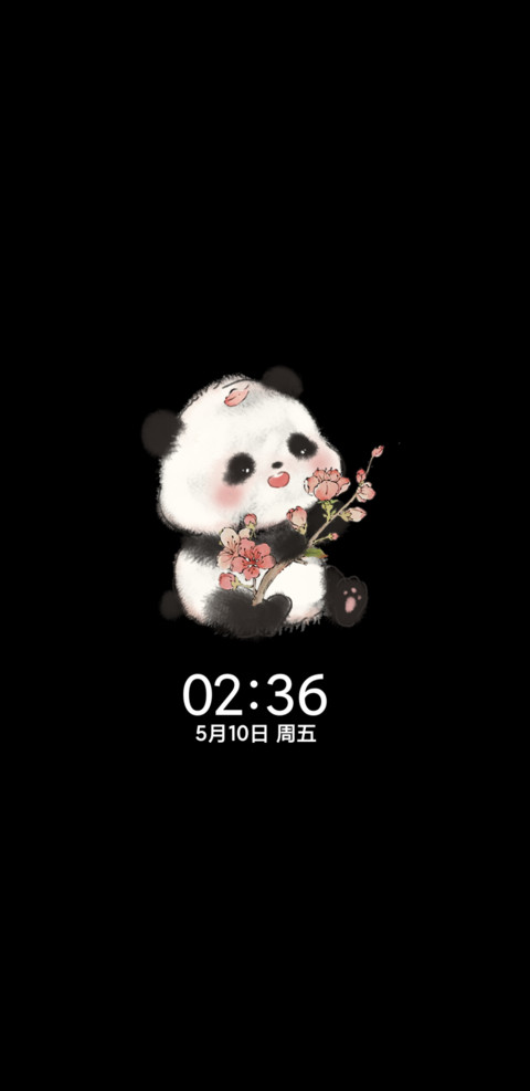 桃气小熊猫 轻国风 screenshot