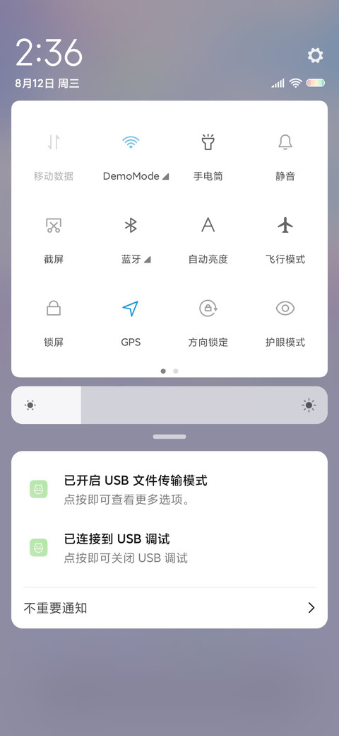 简约小文艺 screenshot
