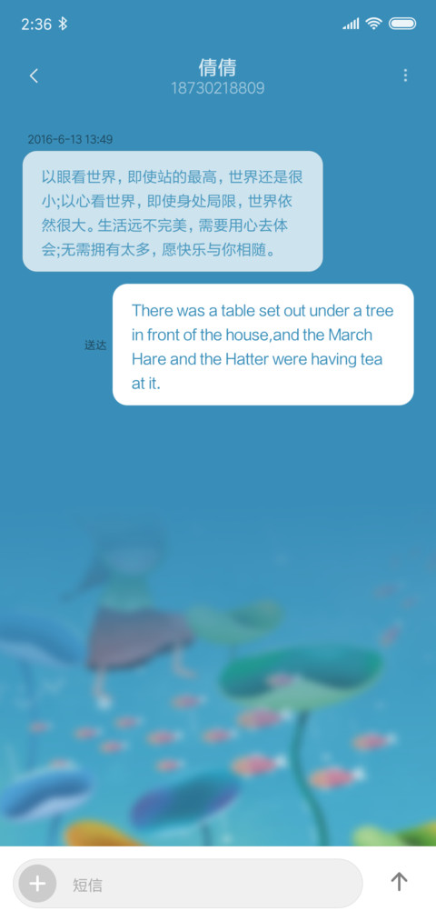 流星雨 screenshot