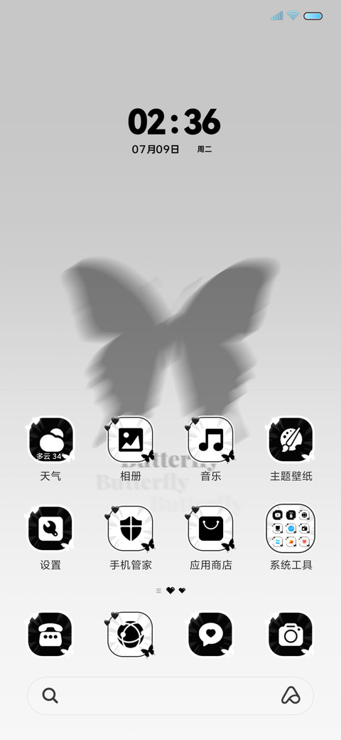 ins 冷淡黑蝴蝶 screenshot