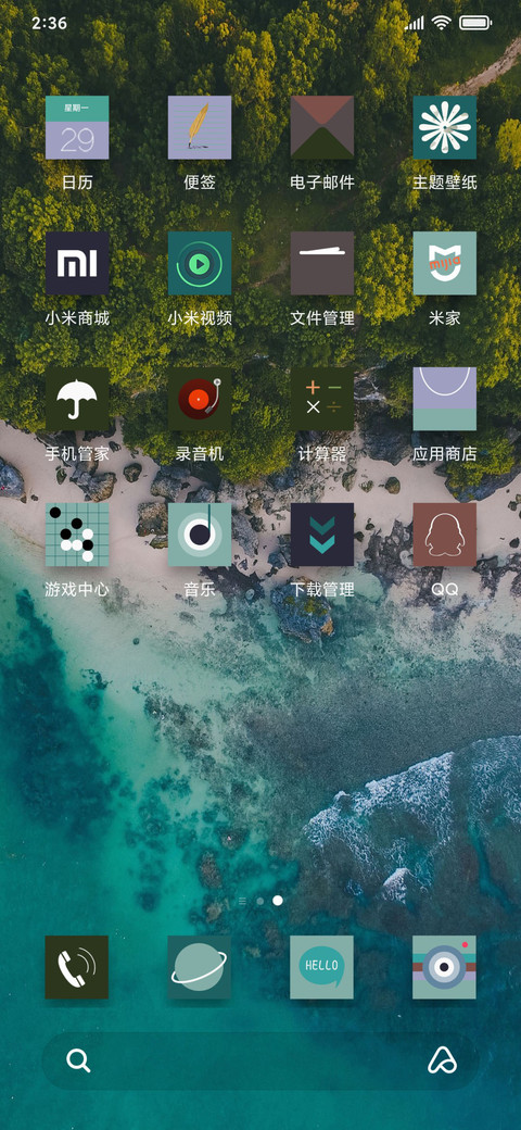 幽绿 screenshot