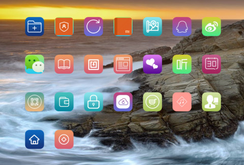 美丽海景 screenshot