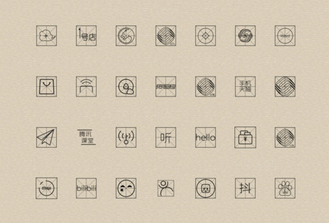 清真的小广告 screenshot