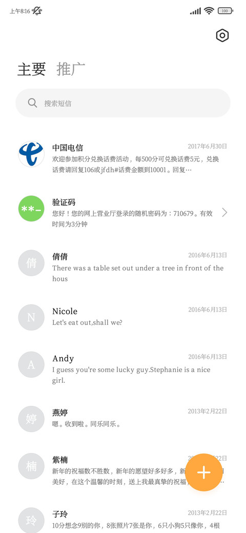 mini宋体加粗缩小70 screenshot