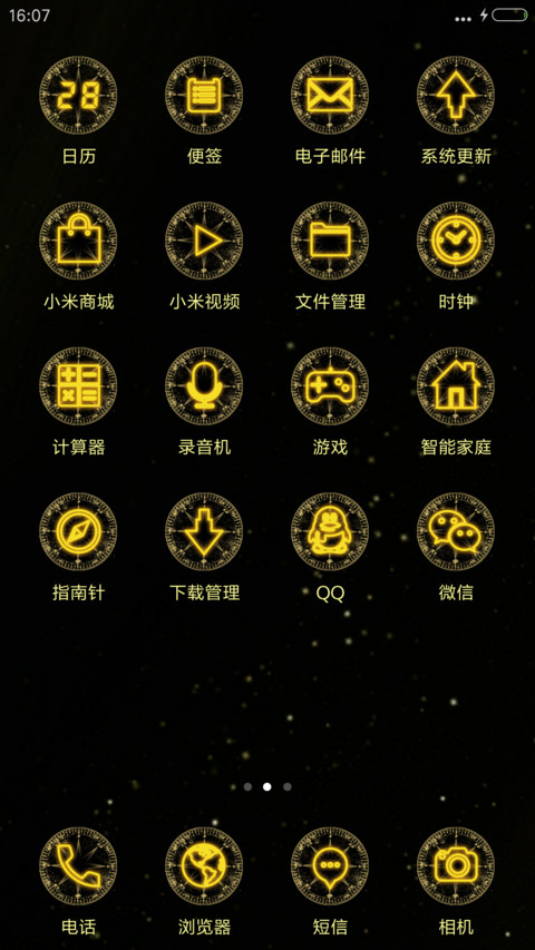 魔法星座之射手座 screenshot