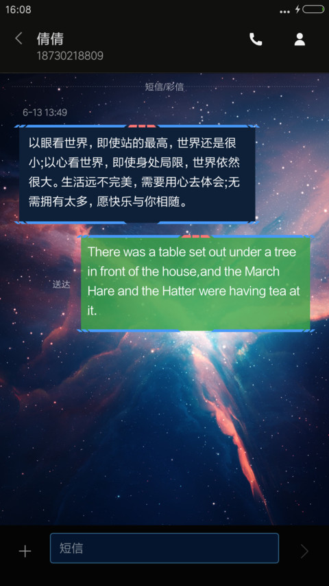 魔法星座之射手座 screenshot
