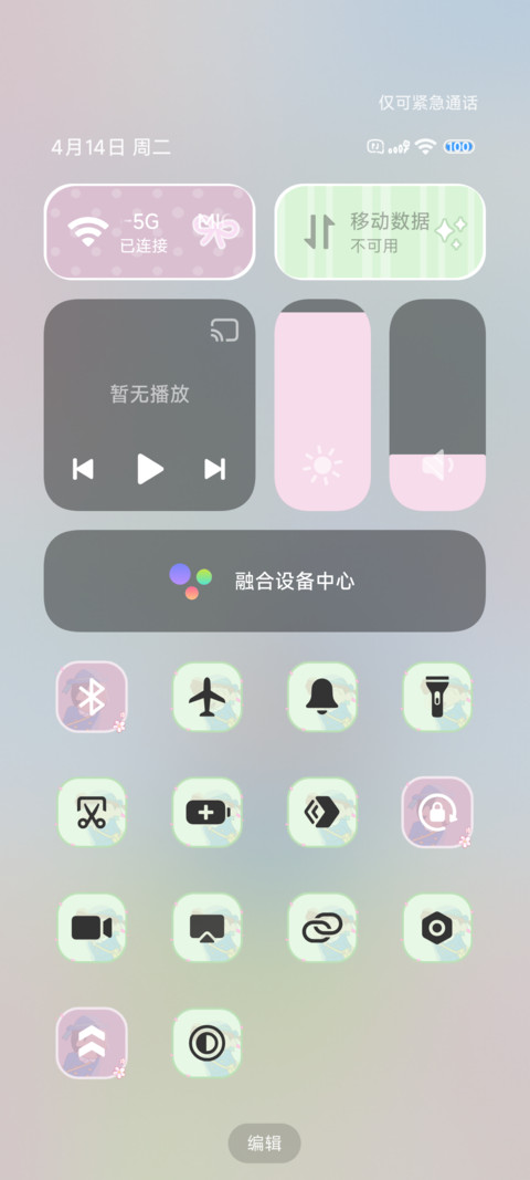 蜡笔小新春日列车 screenshot