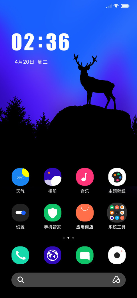 空山鹿影 screenshot