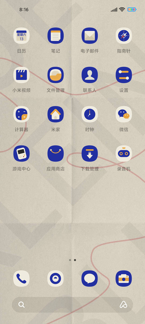 克莱因蓝 红波 screenshot