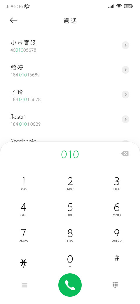 雪糕兔兔颜文字 screenshot