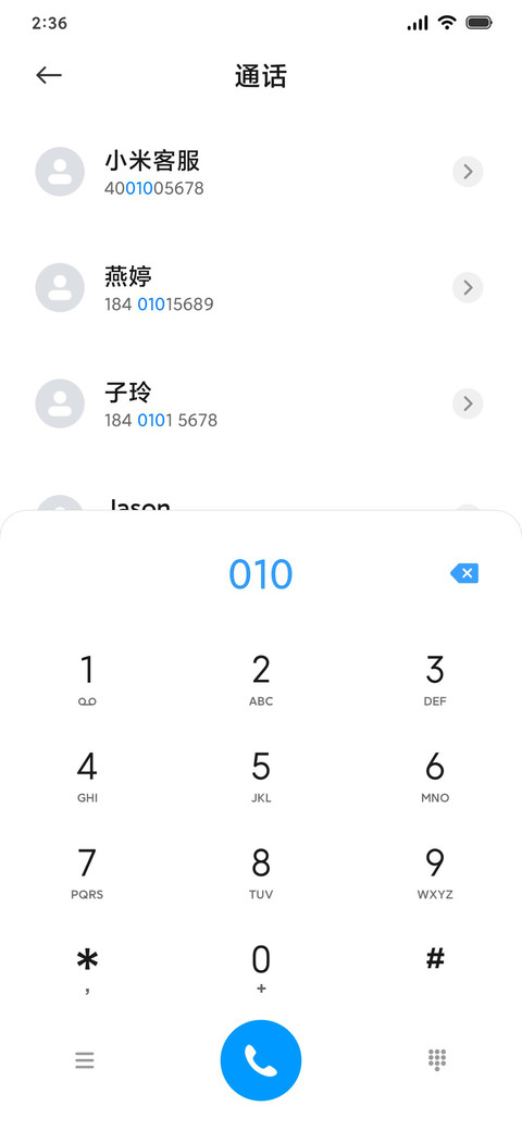 一只小龙龙 screenshot
