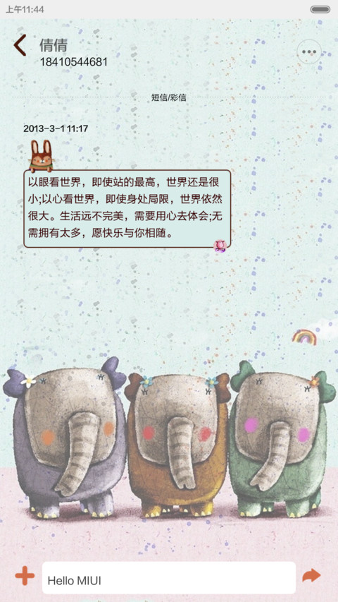 无法抗拒的萌货（随机锁屏、自由桌面、音乐界面） screenshot