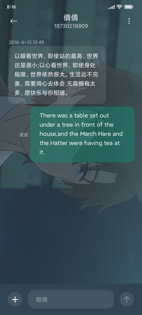 凸变英雄 热血少年 screenshot