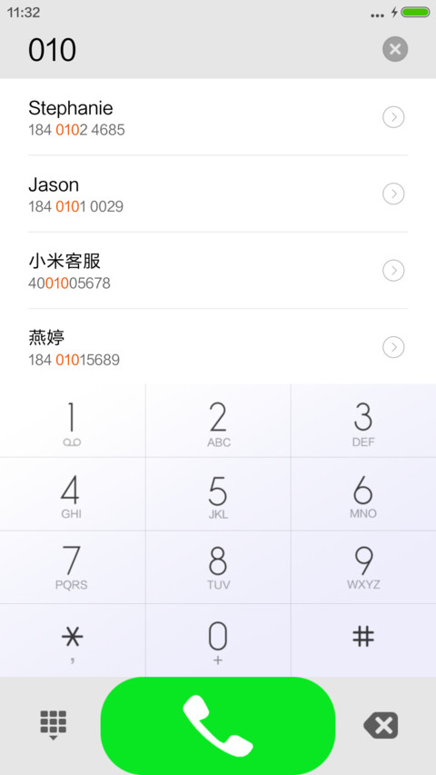 梦之蓝 screenshot