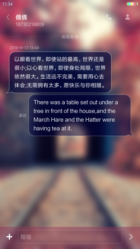 深邃の遇境 screenshot