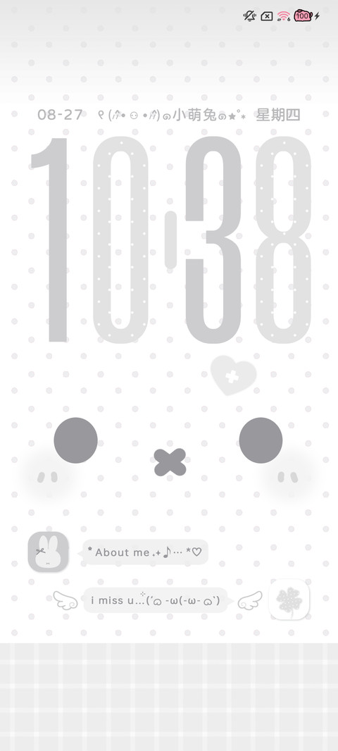 韩系大脸萌 screenshot
