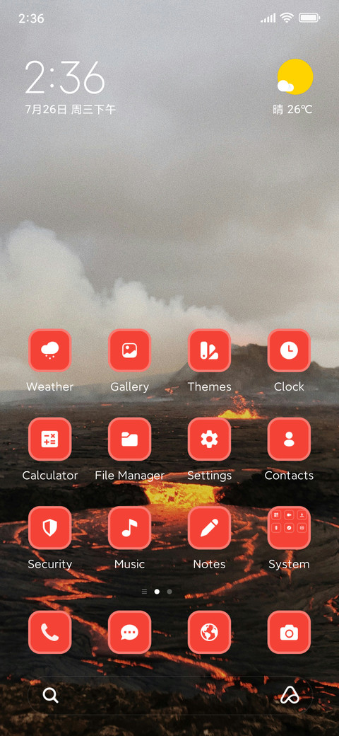 Volcanic Glow screenshot