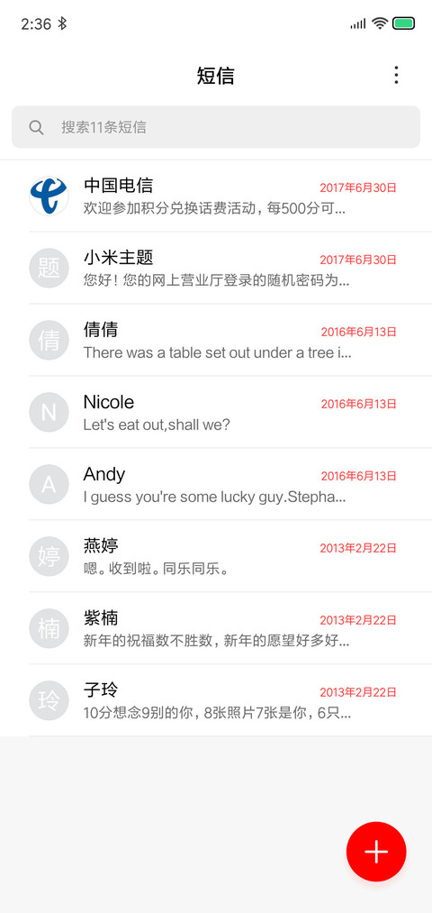 MUMUMU静 screenshot