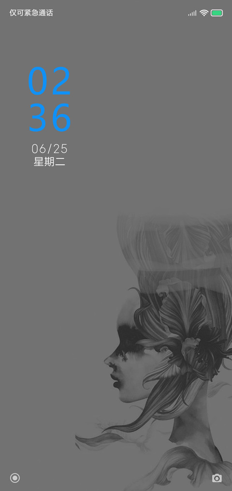 MUMUMU静 screenshot