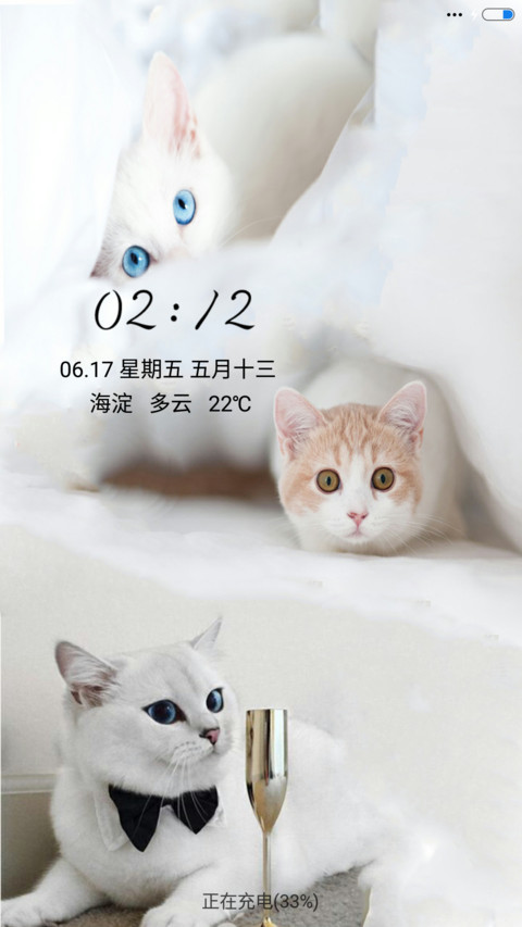 萌萌哒 screenshot