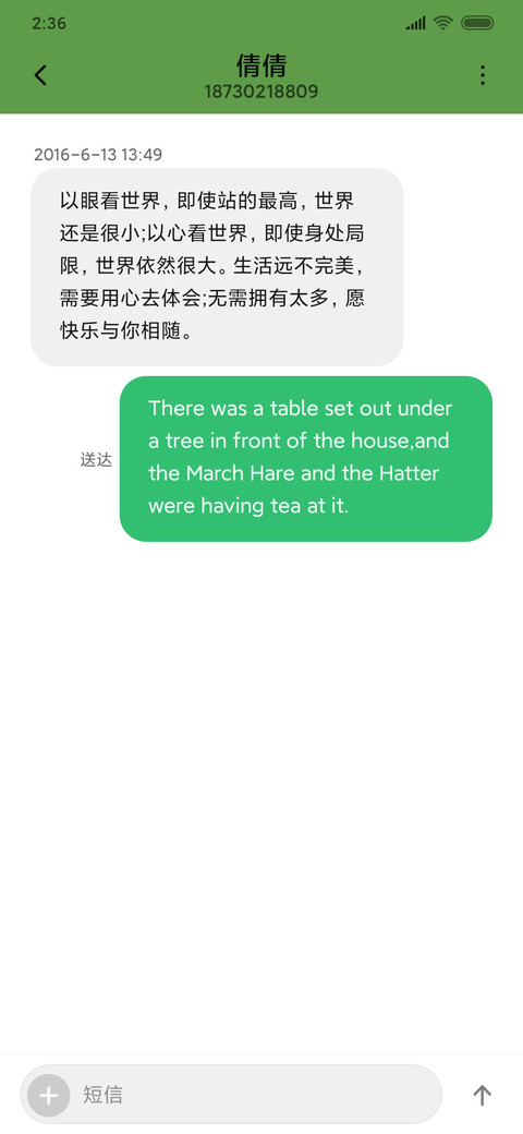 桌球世界 screenshot