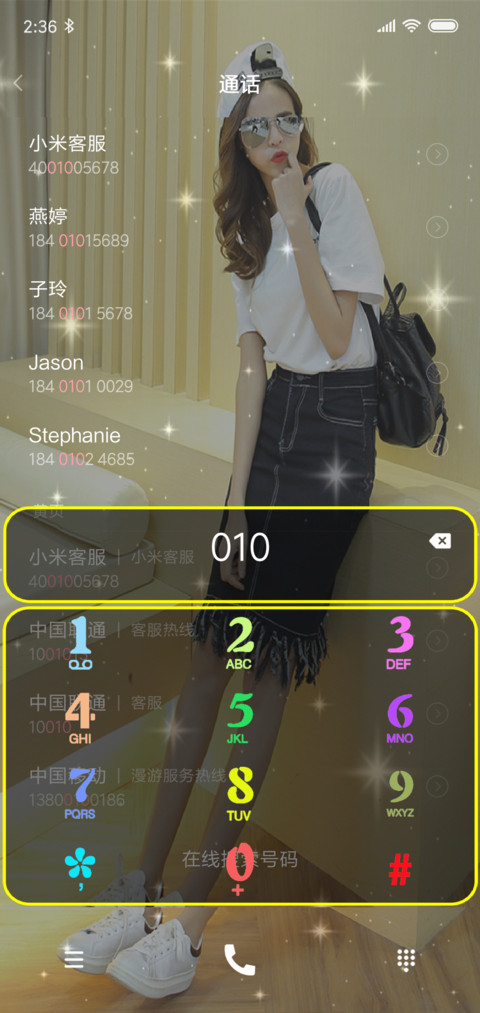 记得你说永远爱我 screenshot