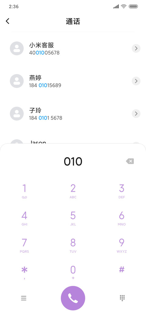 糖果女孩 screenshot