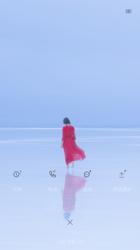 天空之镜 screenshot