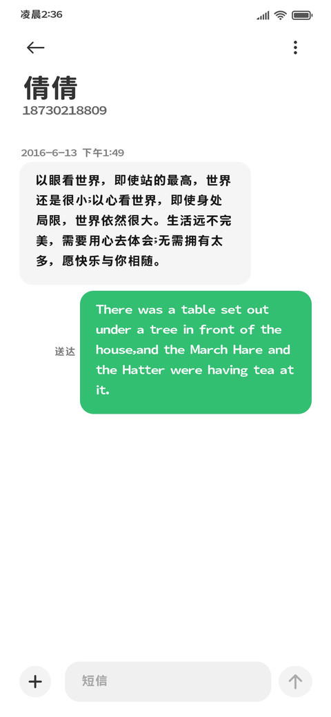 苹方黑体补全缩小55 screenshot
