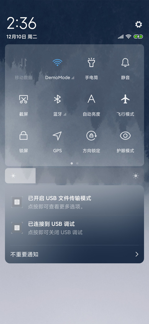尘世如潮人如水 screenshot