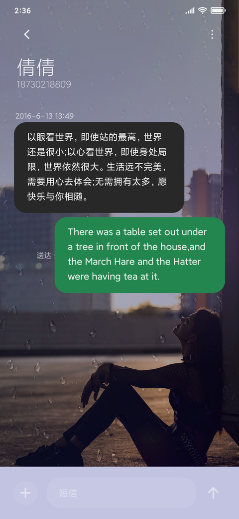 明明你也很爱我 screenshot