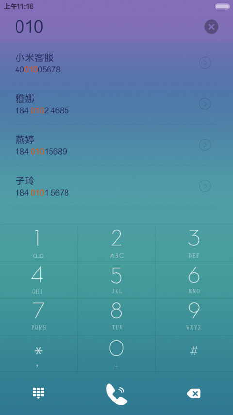 【限时特价】星空-意境 screenshot