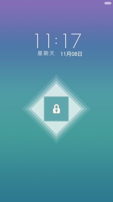 【限时特价】星空-意境 screenshot