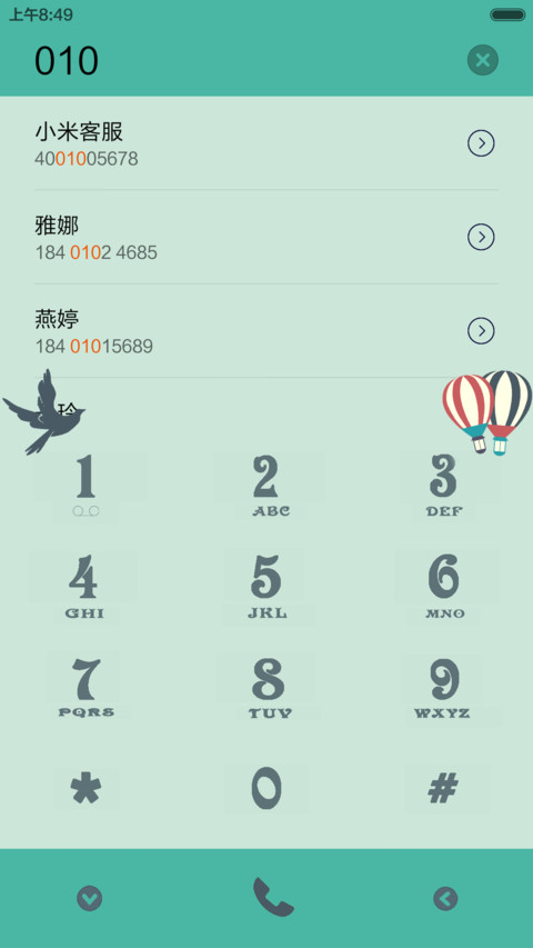 复古摩天轮 screenshot