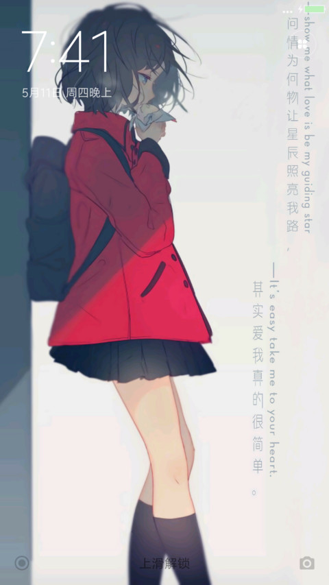 Poppy screenshot