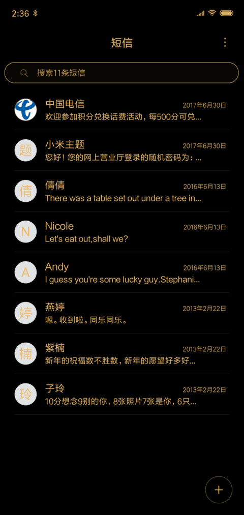 网红时钟黑金版 screenshot