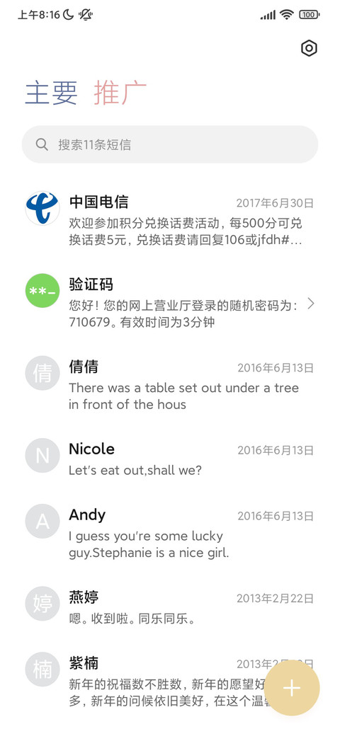 可爱小鲨鱼 screenshot