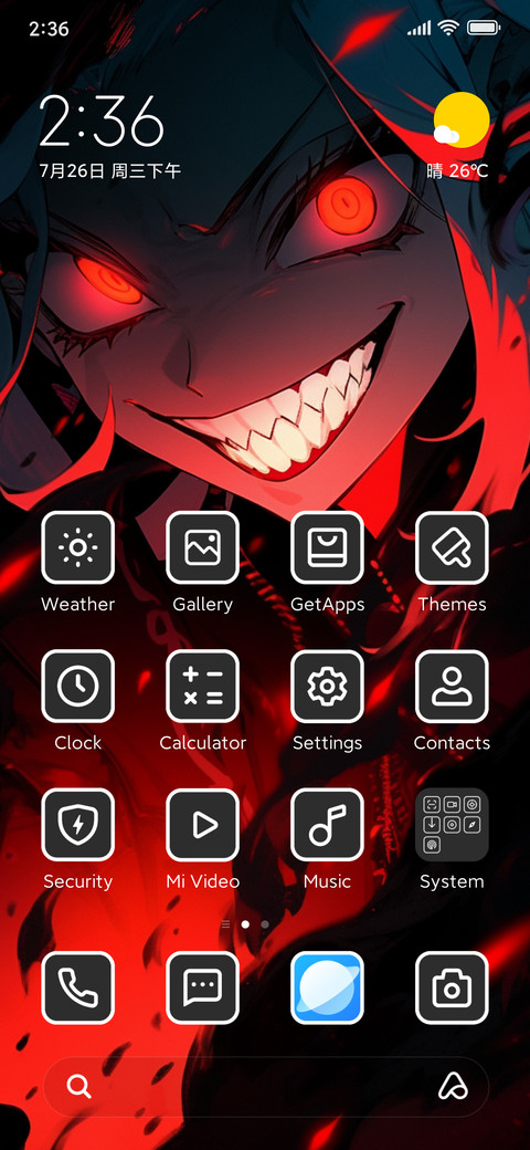 Crazy Girl screenshot