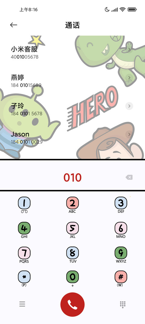 玩具总动员小涂鸦 screenshot