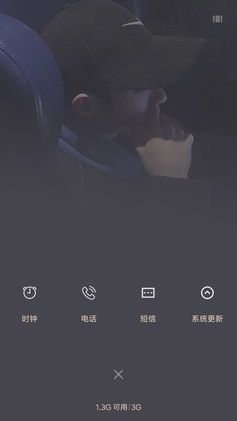 然后 screenshot