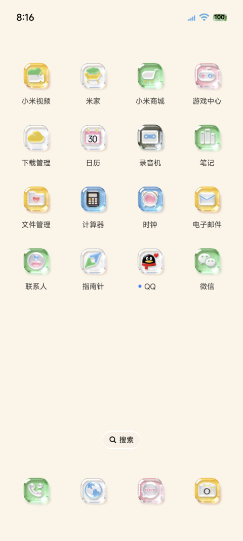 OS玻璃原生组件 screenshot