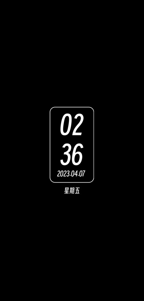 纯粹 screenshot