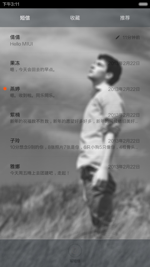 Strive（励志7锁屏+自由桌面） screenshot