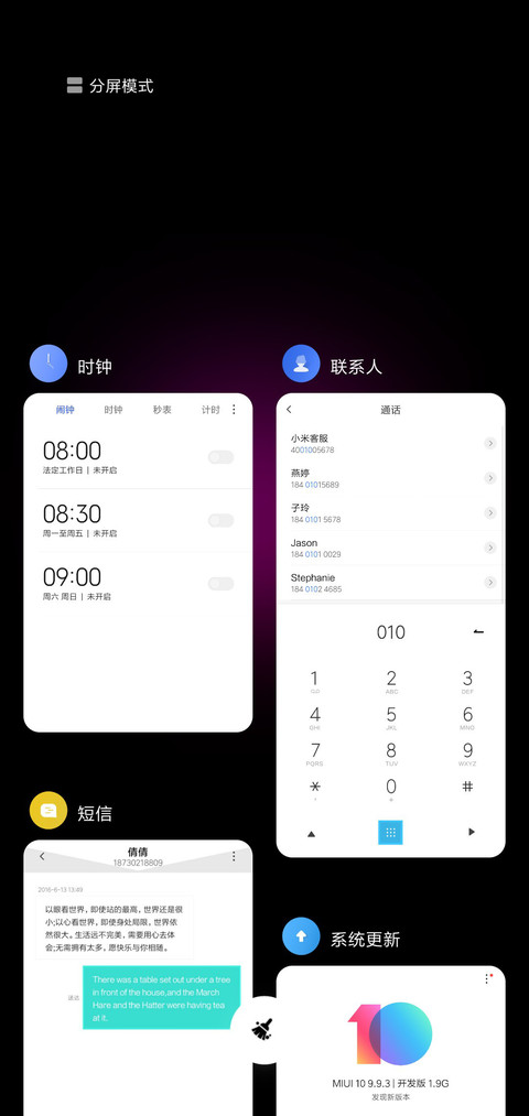 圆派 screenshot