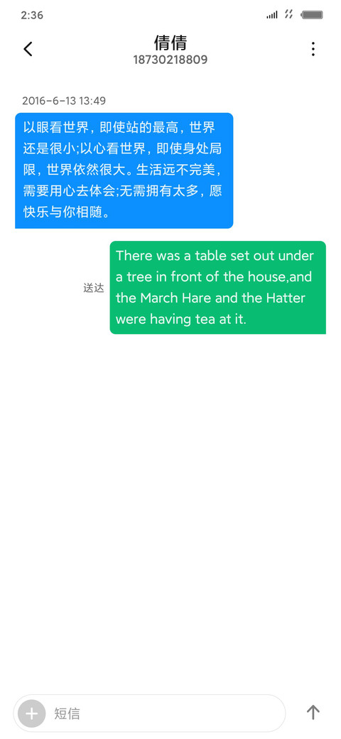 清新海滩 screenshot